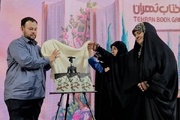 رمان عاشقانه دفاع مقدس، بسیار مهجور است