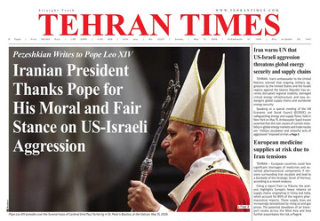 Front pages of Iran’s English dailies on May 17