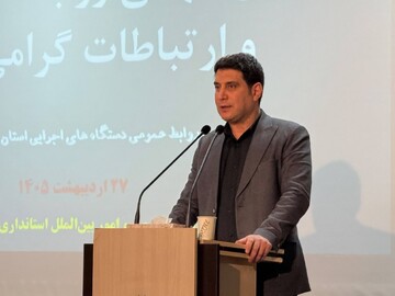لهونی: روابط عمومی‌ها محور امیدآفرینی در دوران بحران بودند