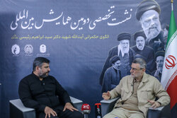 چهارمین نشست تخصصی دومین همایش بین‌المللی الگوی حکمرانی شهید رئیسی