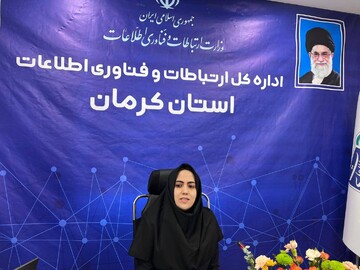 اجرای ۷۵۰۰ کیلومتر شبکه فیبر نوری در استان کرمان
