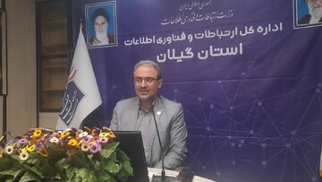 افتتاح ۱۳ پروژه ارتباطی در گیلان همزمان با هفته ارتباطات