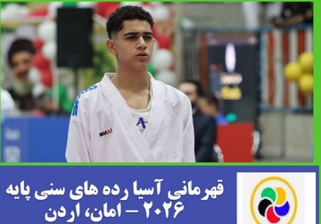 کسب مدال طلا مسابقات انتخابی تیم ملی توسط کاراته کای سیستان و بلوچستان
