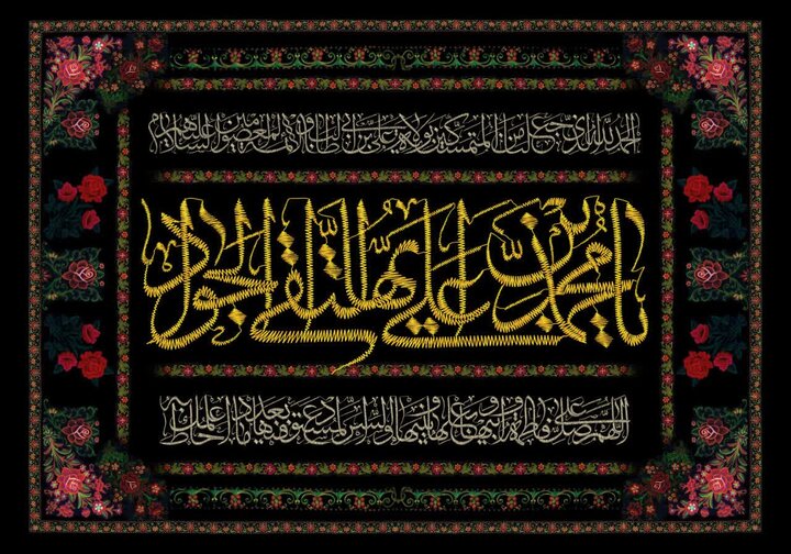 توکل به خدا، راز رسیدن به قله‌های بلند در زندگی از نگاه امام جواد(ع)