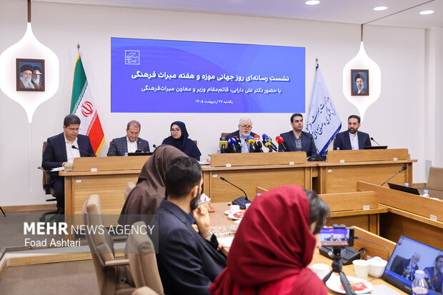 نشست رسانه ای روز جهانی موزه