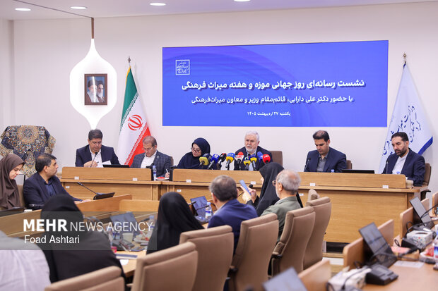 نشست رسانه ای روز جهانی موزه