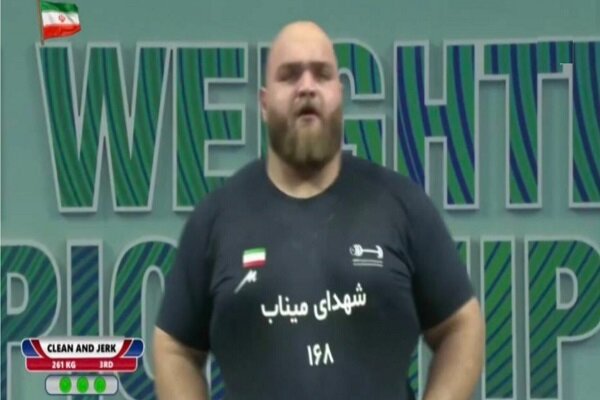 رباع ايراني يحصل على الميدالية الذهبية ويسجل رقم قياسي في بطولة اسيا لرفع الأثقال