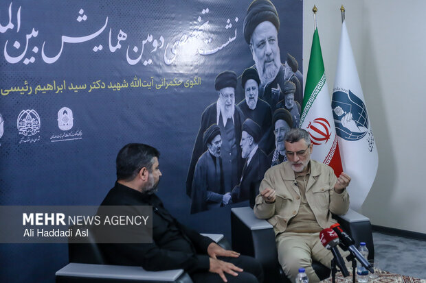 چهارمین نشست تخصصی دومین همایش بین‌المللی الگوی حکمرانی شهید رئیسی