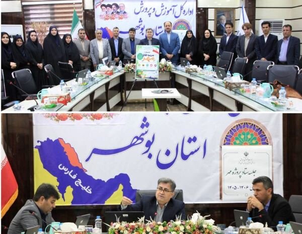 دانش‌فر: تجربه‌های خلاقانه مدارس استان بوشهر باید ثبت و منتشر شود