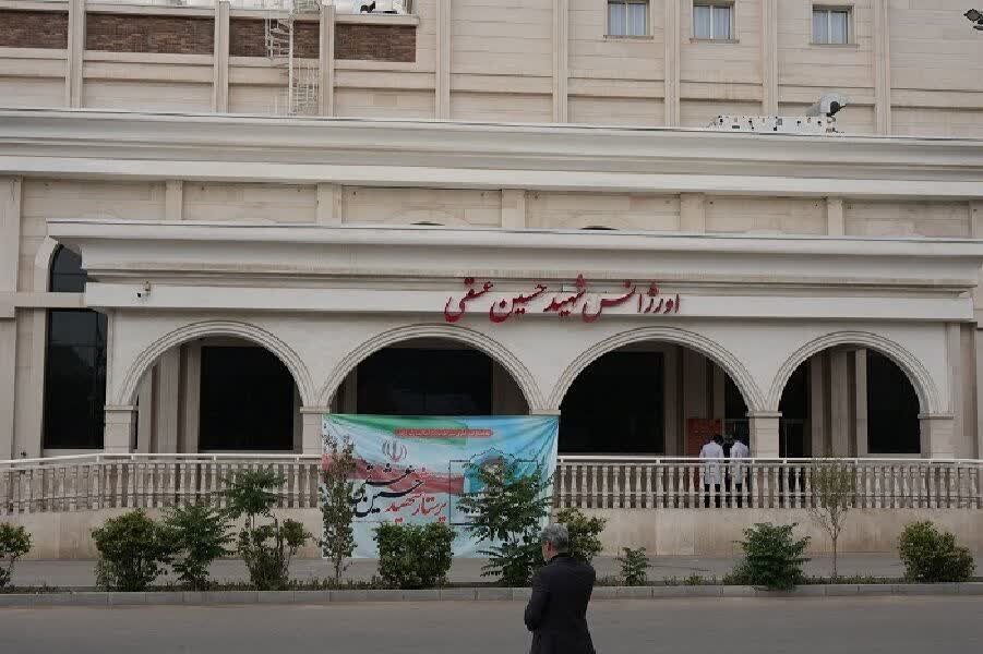 اورژانس بیمارستان هاشمی‌نژاد مشهد به نام شهید «حسین عشقی» نام‌گذاری شد