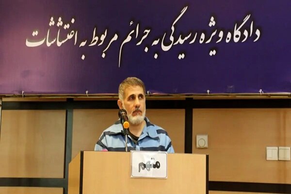 پشت پرده فعالیت برند پرحاشیه؛ از کارآفرینی تا اقدام علیه امنیت ملی - | اخبار ایران و جهان | Mehr News Agency