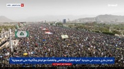 یمن: ہزاروں افراد کی ریلی، مسلح افواج کی حمایت اور ایران سے اظہار تشکر