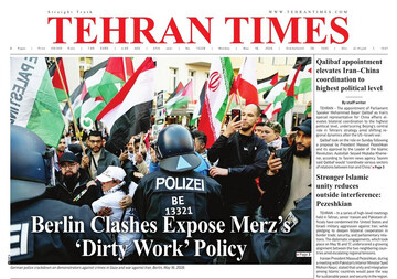 Front pages of Iran’s English dailies on May 18