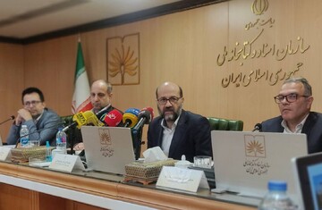 سازمانی واحد برای ایران و ۱۹ کشور دیگر