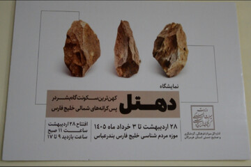 گزارش مهر از «دهتل» کهن‌ترین سکونتگاه بشر در پس‌کرانه‌های خلیج فارس