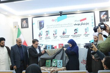 بازدید سخنگوی دولت از ستاد برگزاری نمایشگاه مجازی کتاب