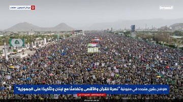 راهپیمایی گسترده یمنی‌ها در حمایت از نیروهای مسلح و قدردانی از ایران
