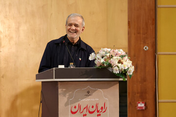 Pezeshkian