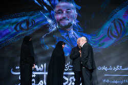 International Conference of “Diplomacy of Resistance”