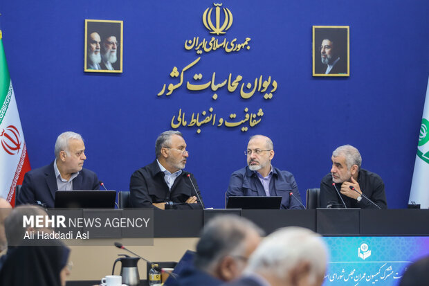 نشست مشترک کمیسیون عمران مجلس شورای اسلامی و دیوان محاسبات کشور