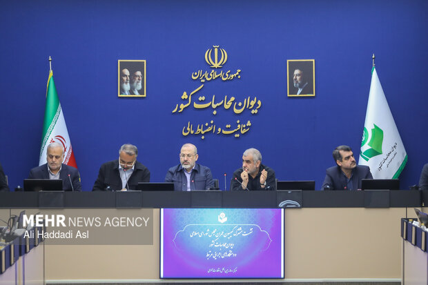 نشست مشترک کمیسیون عمران مجلس شورای اسلامی و دیوان محاسبات کشور