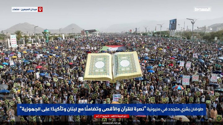 Yemenis stage huge rallies in support of Al-Aqsa, Lebanon