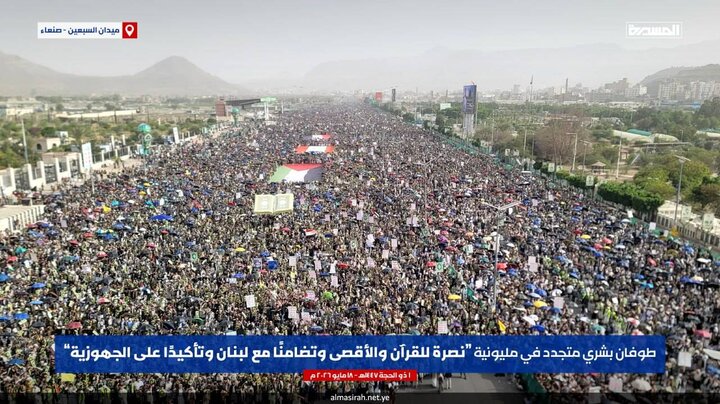 Yemenis stage huge rallies in support of Al-Aqsa, Lebanon