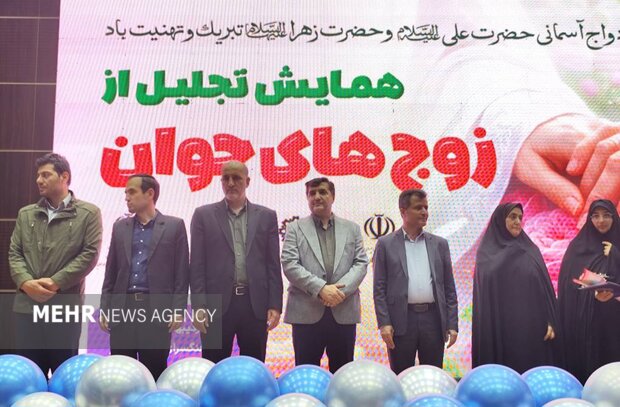 برگزاری همایش تجلیل از زوج‌های جوان در تبریز