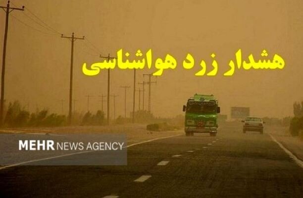 هشدار سطح زرد در استان بوشهر صادر شد؛ نفوذ گرد و غبار فرامنطقه&zwnj;ای