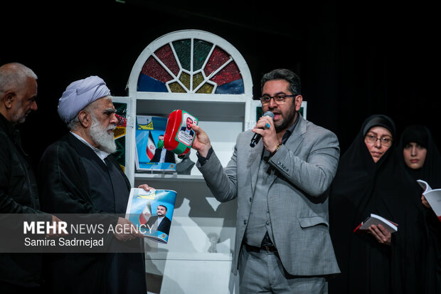 همایش بین‌المللی «امیر دیپلماسی مقاومت»