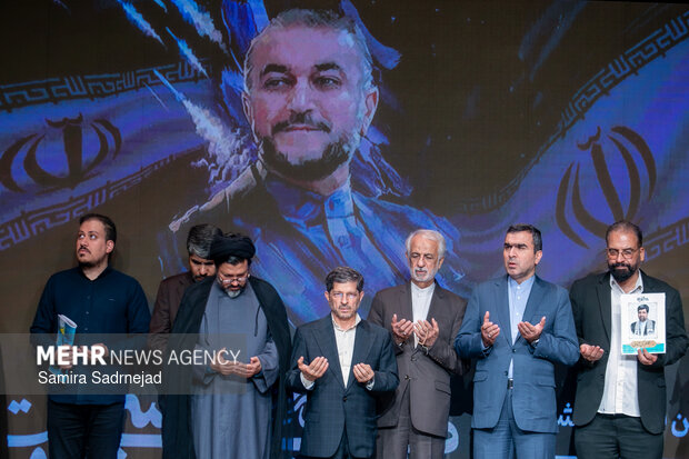 همایش بین‌المللی «امیر دیپلماسی مقاومت»