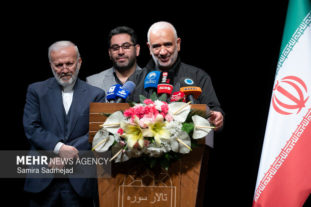 همایش بین‌المللی «امیر دیپلماسی مقاومت»