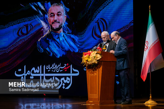 همایش بین‌المللی «امیر دیپلماسی مقاومت»