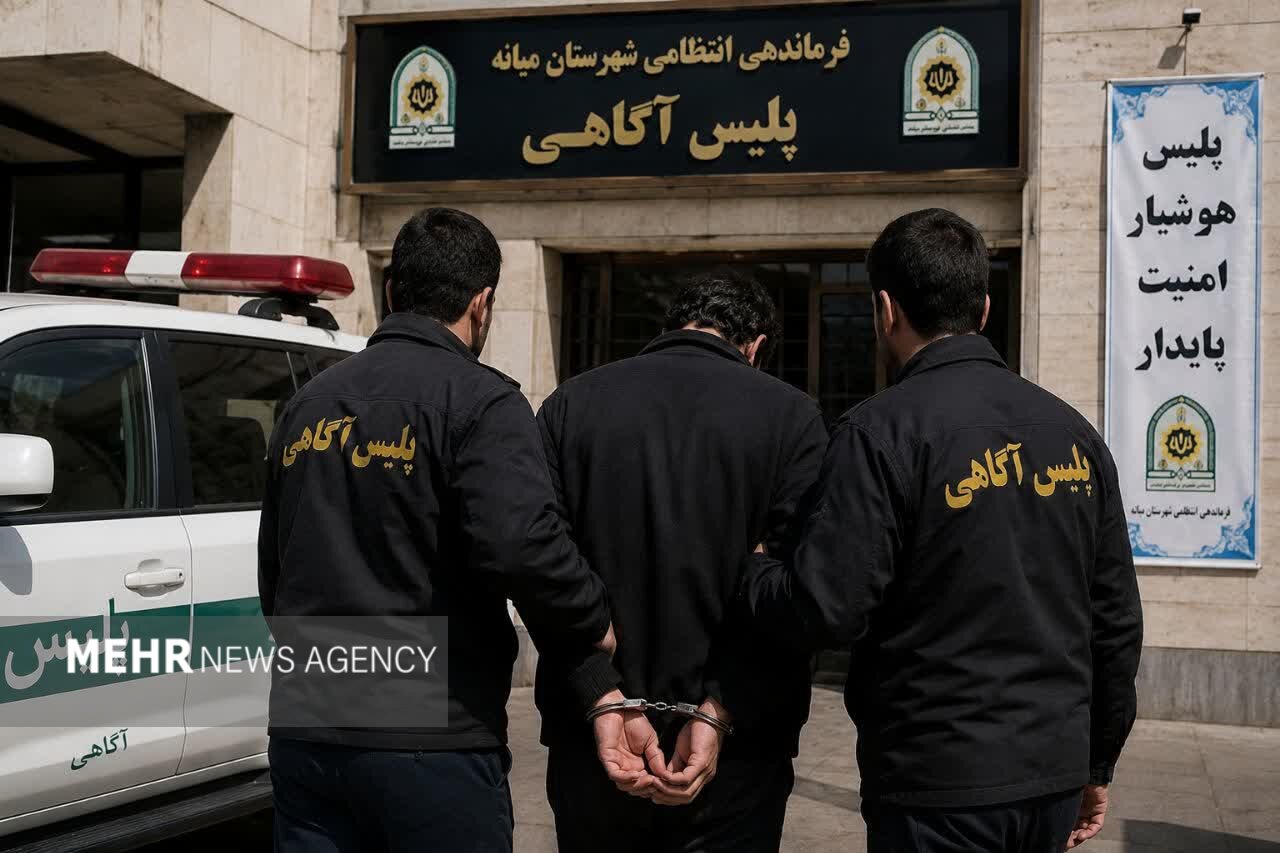 دستگیری قاتل فراری در میانه بهخاطر اختلاف مالی ۲۰۰ هزار تومانی