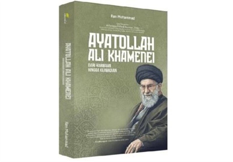 «آیت‌الله علی خامنه‌ای؛ از گهواره تا جاودانگی» در اندونزی چاپ شد
