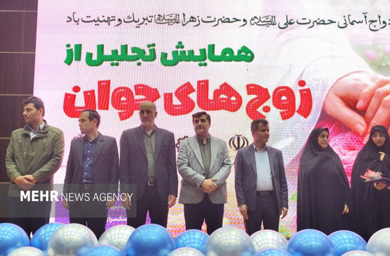 برگزاری همایش تجلیل از زوج‌های جوان در تبریز