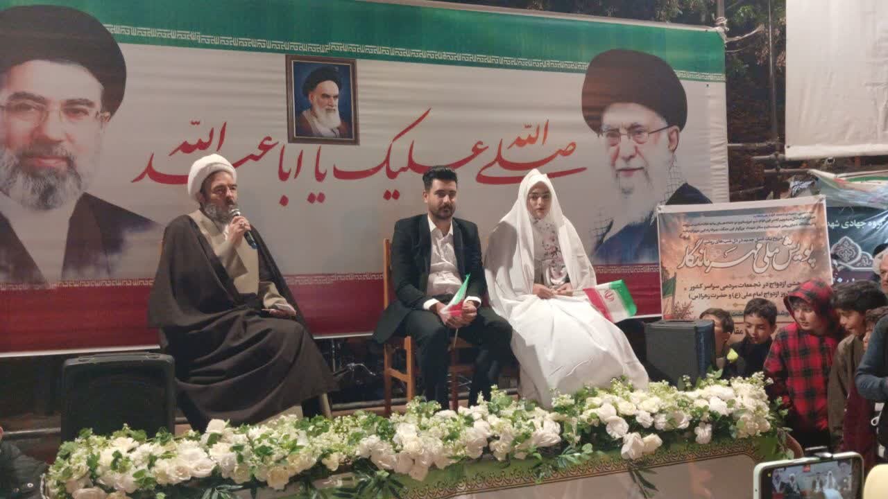 مراسم ازدواج سه زوج بیجاری در اجتماعات میدان شهید رحمانی