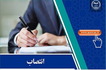 انتصاب اعضای شورای سیاست‌گذاری یازدهمین جشنواره ملی پوشاک بوم‌تن