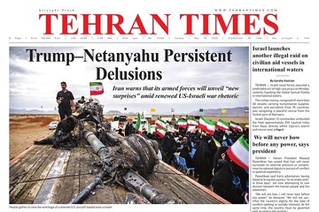 Front pages of Iran’s English dailies on May 19