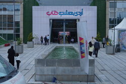 خداحافظی با بهشتی که تعطیل‌بردار نیست