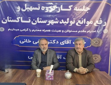 واحدهای صنعتی راکد تاکستان تا ۴ ماه آینده به مدار تولید بازمی‌گردند