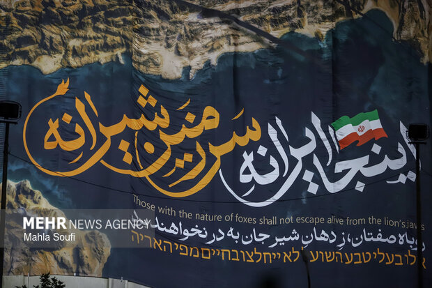 آئین رونمایی از دیوارنگاره اراک