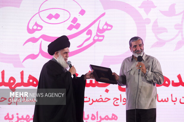 جشن هلهله فرشته‌ها در قم