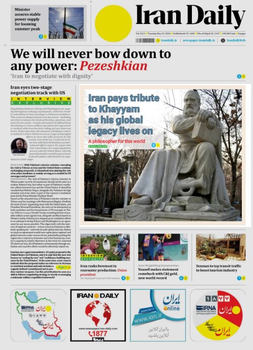 Iran Daily