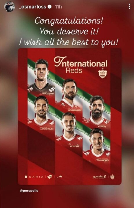 چشمک اوسمار به پرسپولیس با استوری برای ملی پوشان