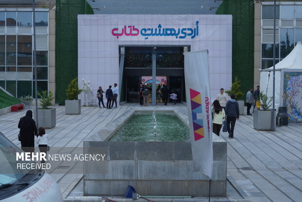 خداحافظی با بهشتی که تعطیل‌بردار نیست