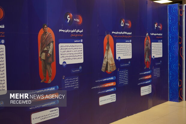 از چشمان میناب تا برگی بر تاریخ در اردی بهشت کتاب