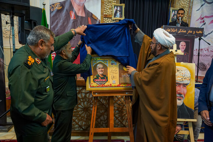اربعین شهادت سردار محمدصالح اسدی