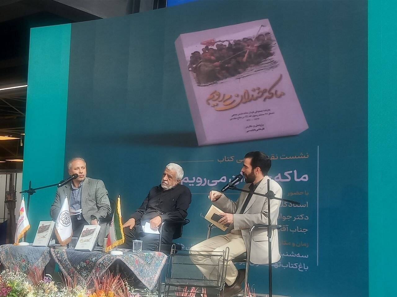گردان مالک اشتر نمیجنگد؛ زندگی میکند! گردان مالک اشتر نمیجنگد؛ زندگی میکند!