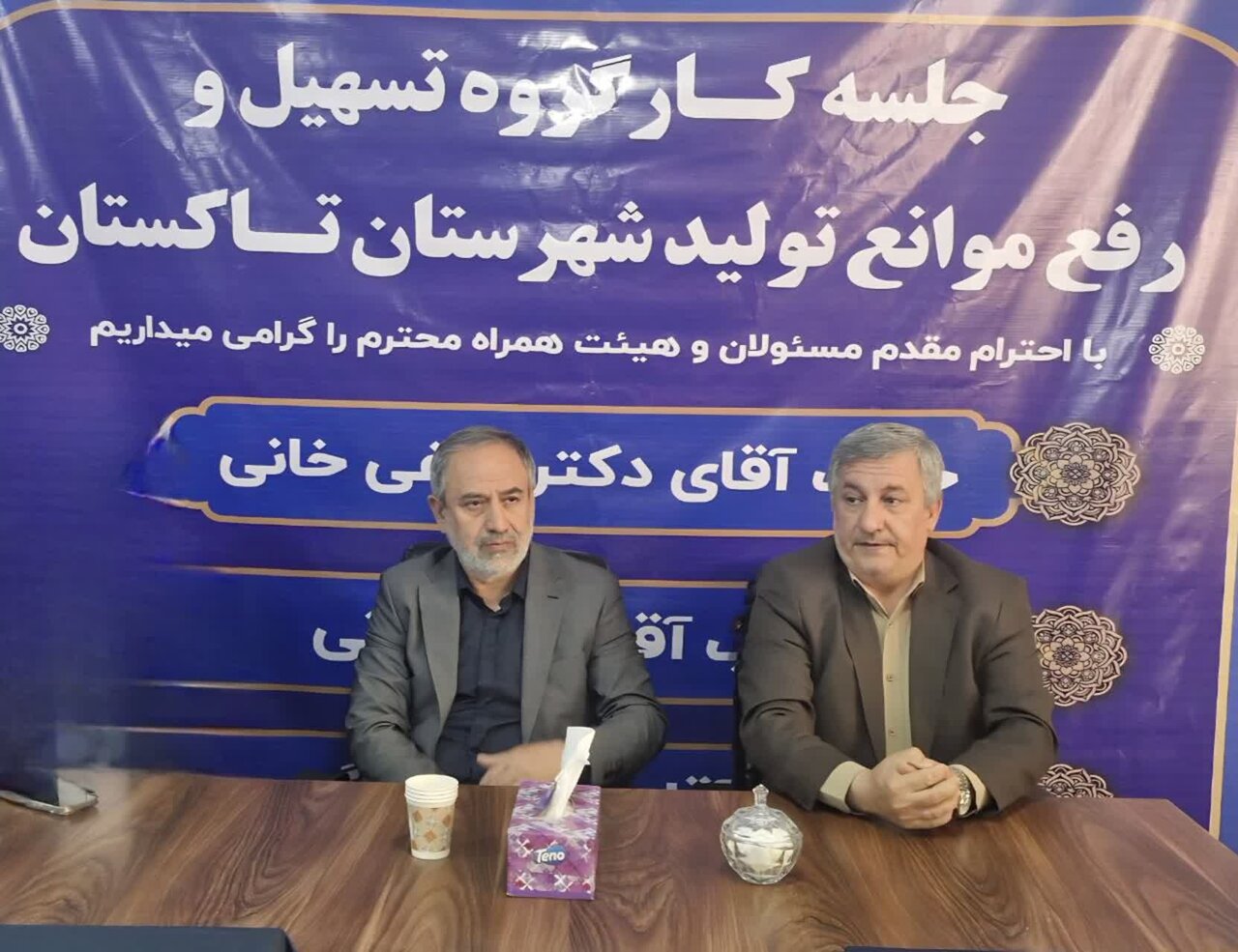 واحدهای صنعتی راکد تاکستان تا ۴ ماه آینده به مدار تولید بازمی‌گردند